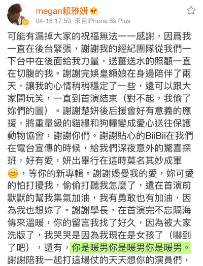 楚妍_51 楚妍_51