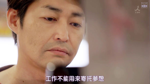 日劇 重版出來 五百旗頭出來 全劇心得 溏朝 痞客邦 日劇 重版出來 五百旗頭出來 全劇心得 溏朝 痞客邦