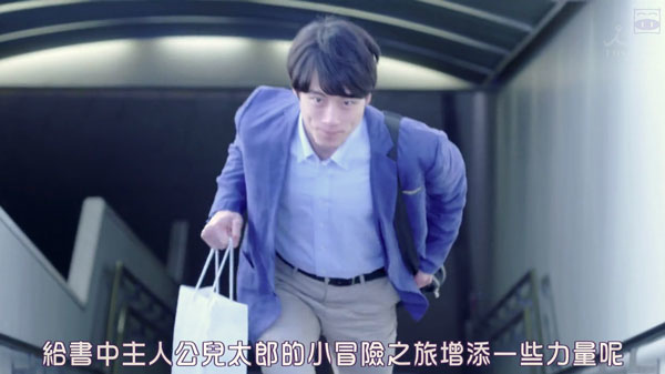 日劇 重版出來 五百旗頭出來 全劇心得 溏朝 痞客邦 日劇 重版出來 五百旗頭出來 全劇心得 溏朝 痞客邦