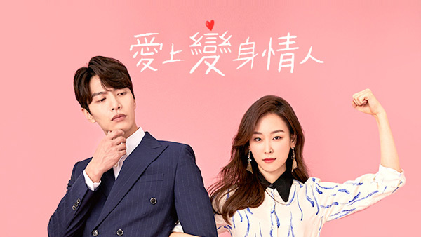 韓劇_BeautyInside_愛上變身情人_01.jpg 韓劇_BeautyInside_愛上變身情人_01.jpg