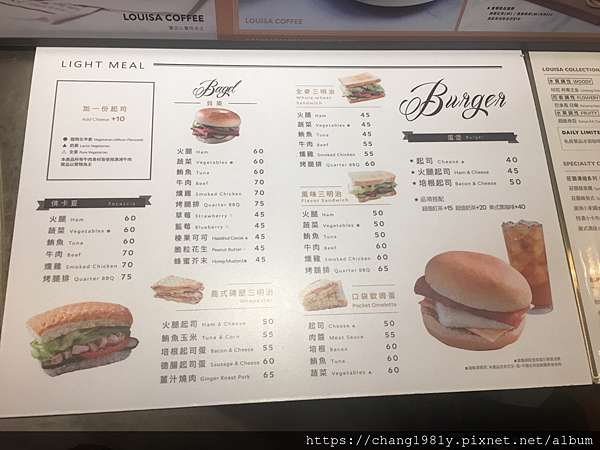 路易莎咖啡louisa Coffee高雄澄清店 畹點名部落格 痞客邦