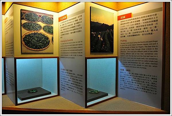 110721--Pinglin Tea  Museum D5000 204-900_nEO_IMG.jpg