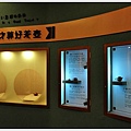 110721--Pinglin Tea  Museum D5000 239-900_nEO_IMG.jpg