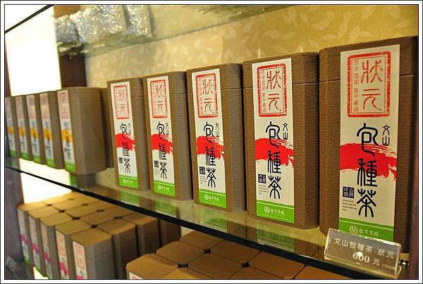 110721--Pinglin Tea  Museum D5000 296-900_nEO_IMG.jpg