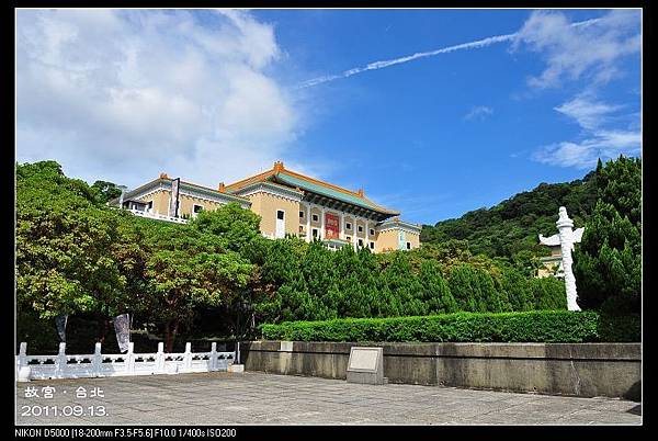 110913--台北故宮 Palace Museum Taipei D5000 088-800_nEO_IMG.jpg