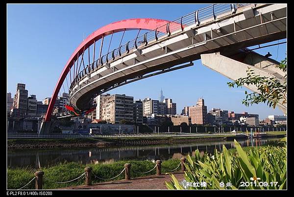 110917--彩虹橋 Rainbow Bridge E-PL2 016-800_nEO_IMG.jpg