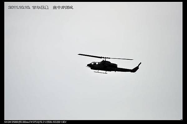 111010--百年國慶 空中分列式 D5000 066-900_nEO_IMG.jpg