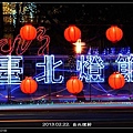 nEO_IMG_130222--Taipei Lantern Festival 008-800