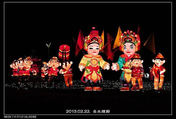 nEO_IMG_130222--Taipei Lantern Festival 061-800