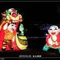 nEO_IMG_130222--Taipei Lantern Festival 078-800