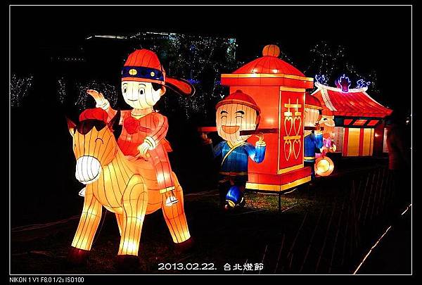 nEO_IMG_130222--Taipei Lantern Festival 118-800