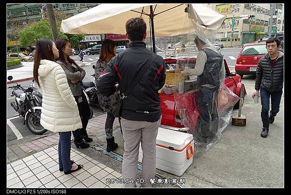 nEO_IMG_130410--SanLi TV 001-800 nEO_IMG_130410--SanLi TV 001-800