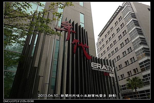 nEO_IMG_130410--SanLi TV 004-800 nEO_IMG_130410--SanLi TV 004-800