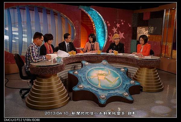 nEO_IMG_130410--SanLi TV 011-800 nEO_IMG_130410--SanLi TV 011-800