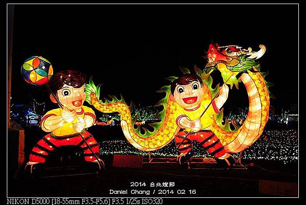 nEO_IMG_140216--Lantern Festival D5000 090-800.jpg