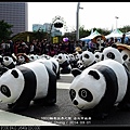 nEO_IMG_140301--Beitou & Panda P330 118-800.jpg