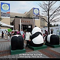 nEO_IMG_140301--Beitou & Panda P330 163-800.jpg