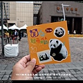 nEO_IMG_140305--Panda 097-800.jpg