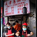 nEO_IMG_140330--YongKang St 013-800.jpg