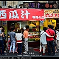 nEO_IMG_140330--YongKang St 018-800.jpg