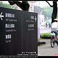 nEO_IMG_140419--ZhongShan Art Park 026-800.jpg