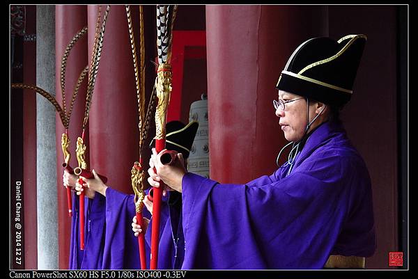 nEO_IMG_141227--Confucius Temple 162-1000.jpg