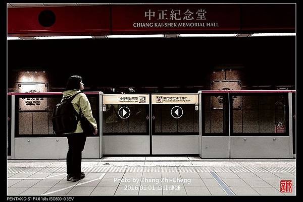 nEO_IMG_160101--Taipei MRT (1)-1000.jpg