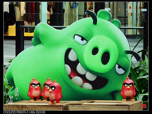 nEO_IMG_160522--Angry Birds 085-1000.jpg