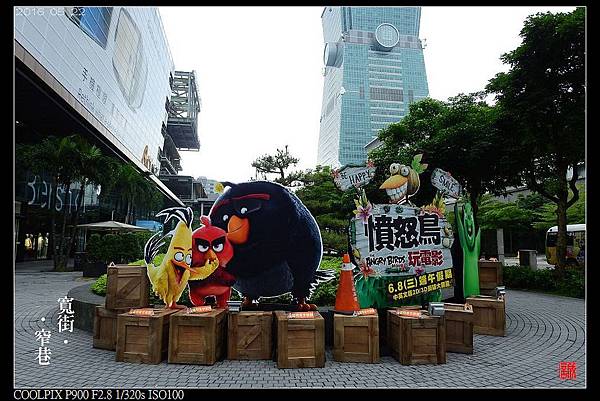 nEO_IMG_160522--Angry Birds 114-1000.jpg