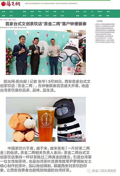 WeChat 圖片_20181112221001.jpg WeChat 圖片_20181112221001.jpg
