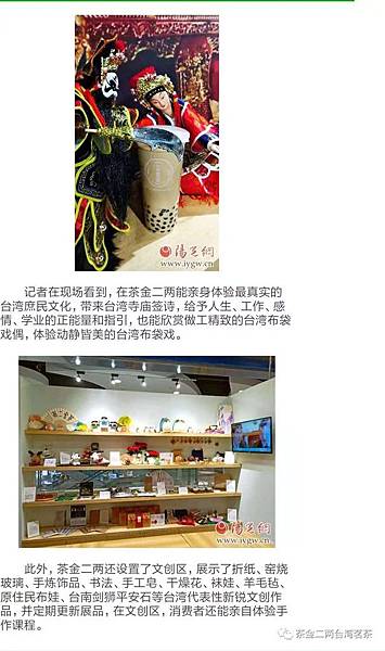 WeChat 圖片_20181112221006.jpg WeChat 圖片_20181112221006.jpg