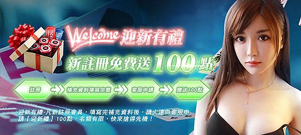 家城 Index_AD_01.jpg