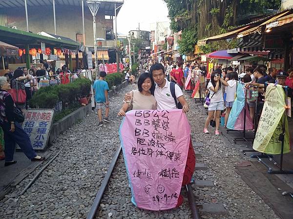 9 28感謝 香港林先生夫妻九份 十份包車一日遊 可樂果包車旅遊部落格 痞客邦 9 28感謝 香港林先生夫妻九份 十份包車一日遊 可樂果包車旅遊部落格 痞客邦