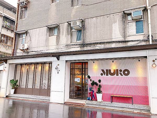 【東門早午餐】Muko Brunch｜網美打卡粉色系玻璃屋｜