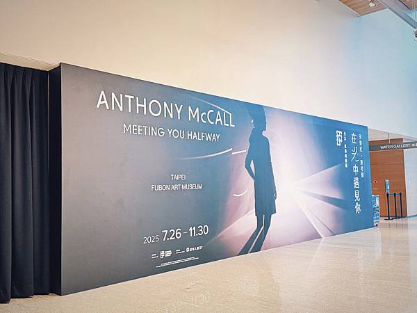 【台北展覽】富邦美術館｜走進光影的劇場｜超沈浸式體驗