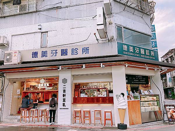 【東門美食】二吉軒豆乳Soypresso｜豆乳專賣店｜超好喝