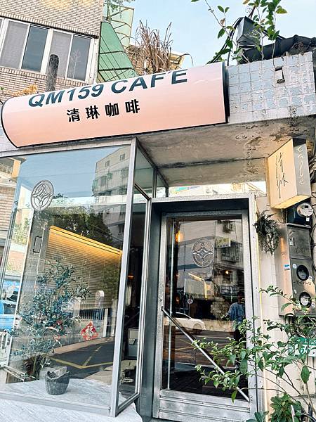 【三峽咖啡廳】𝗤𝗠𝟭𝟱𝟵清琳咖啡 ｜木質調復古森林系｜寵物友