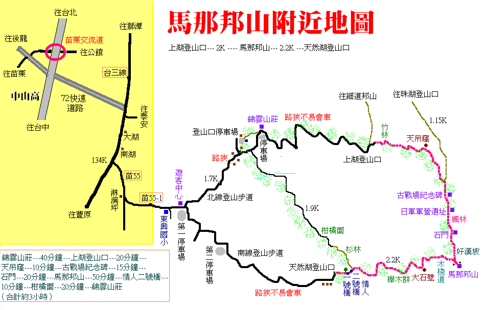 馬拉邦山2.gif