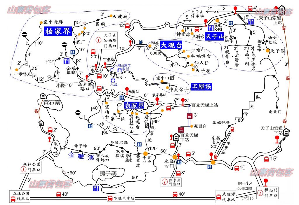 傳-武陵源風景區.jpg