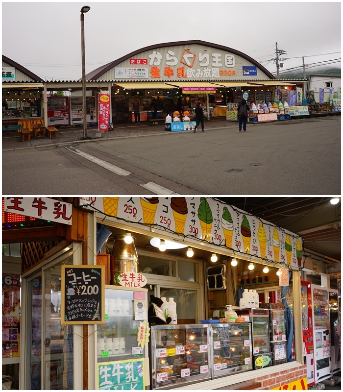 休息站2.jpg 休息站2.jpg
