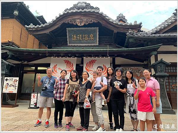 日本四國day2愛媛縣 宮崎駿 神隱少女 湯屋 少爺音樂鐘 道後溫泉街散策 伴手禮一次搞定 塗鴉記事 語中天堂 痞客邦 日本四國day2愛媛縣 宮崎駿 神隱少女 湯屋 少爺音樂鐘 道後溫泉街散策 伴手禮一次搞定 塗鴉記事 語中天堂 痞客邦