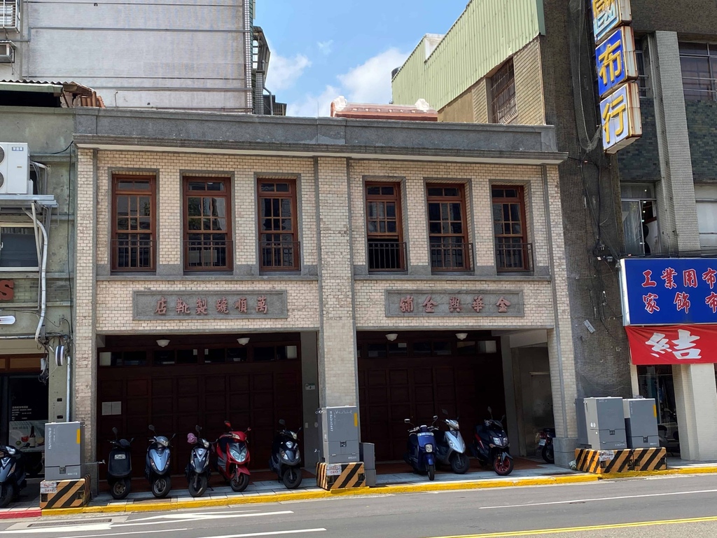 [台北大同] 當歸豬腳老店.林合發油飯店.大稻埕碼頭