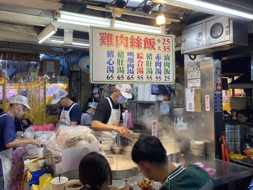 [基隆夜市] 10號雞肉絲飯.燒賣.52號碳烤三明治.崁仔頂