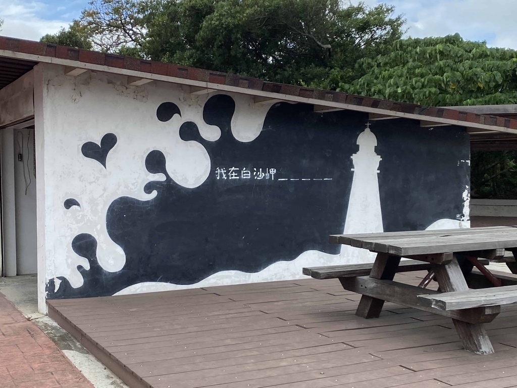 [桃園觀音] 白沙岬燈塔.甘泉寺