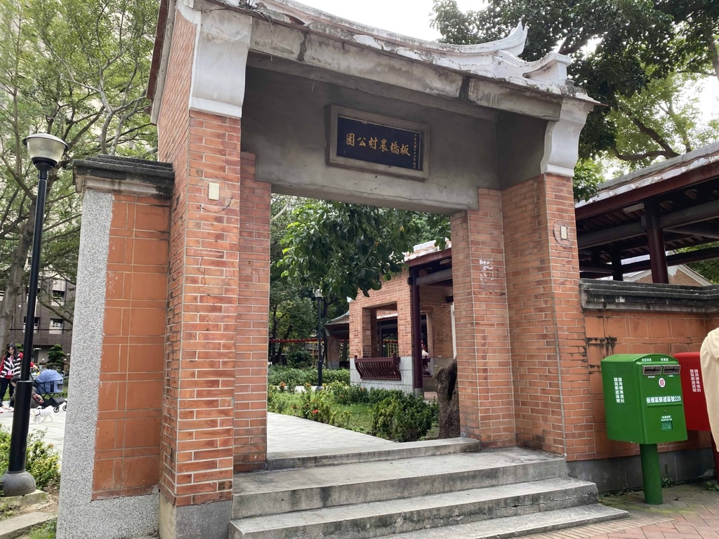 [板橋新莊] 板橋農村公園.夾子園.瘋玩.新莊鰻有財.招柴犬