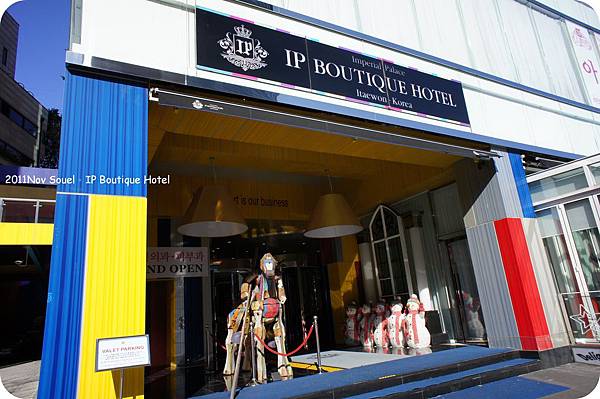 IP Boutique Hotel