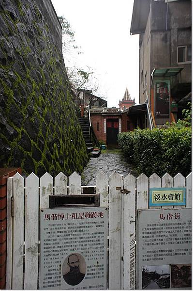 淡水海風餐廳