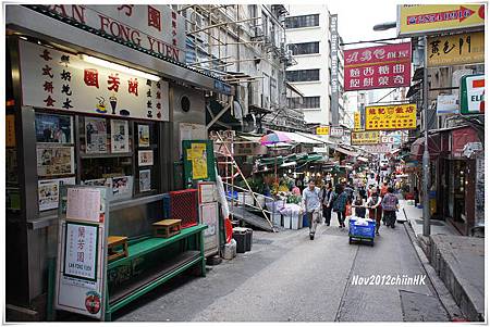 香港自由行DAY2