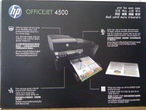 HP OfficeJet J4500 多功能事務機-1.JPG