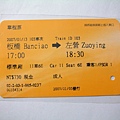 ticket